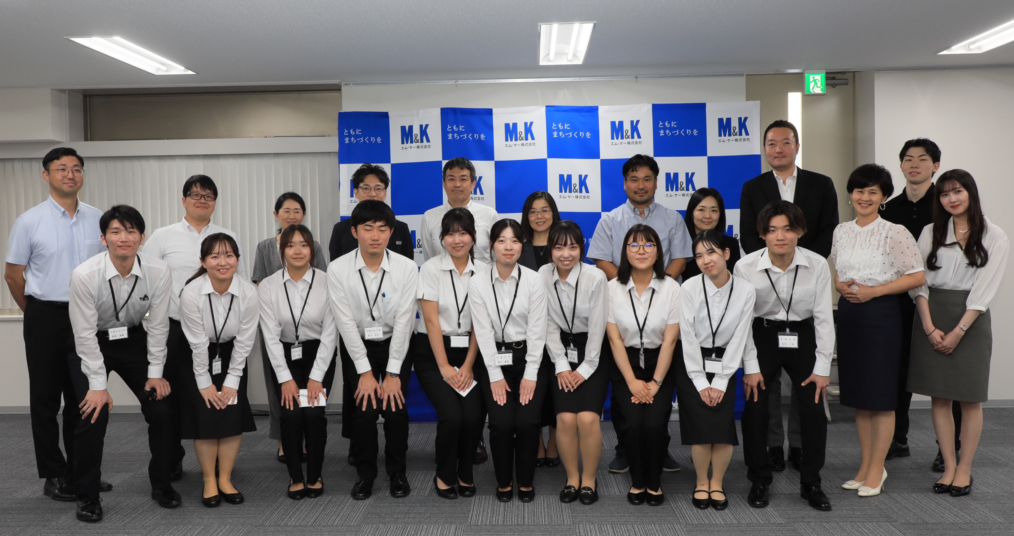 ~最終日~<br />・インターンシップ振り返り<br />・社内発表