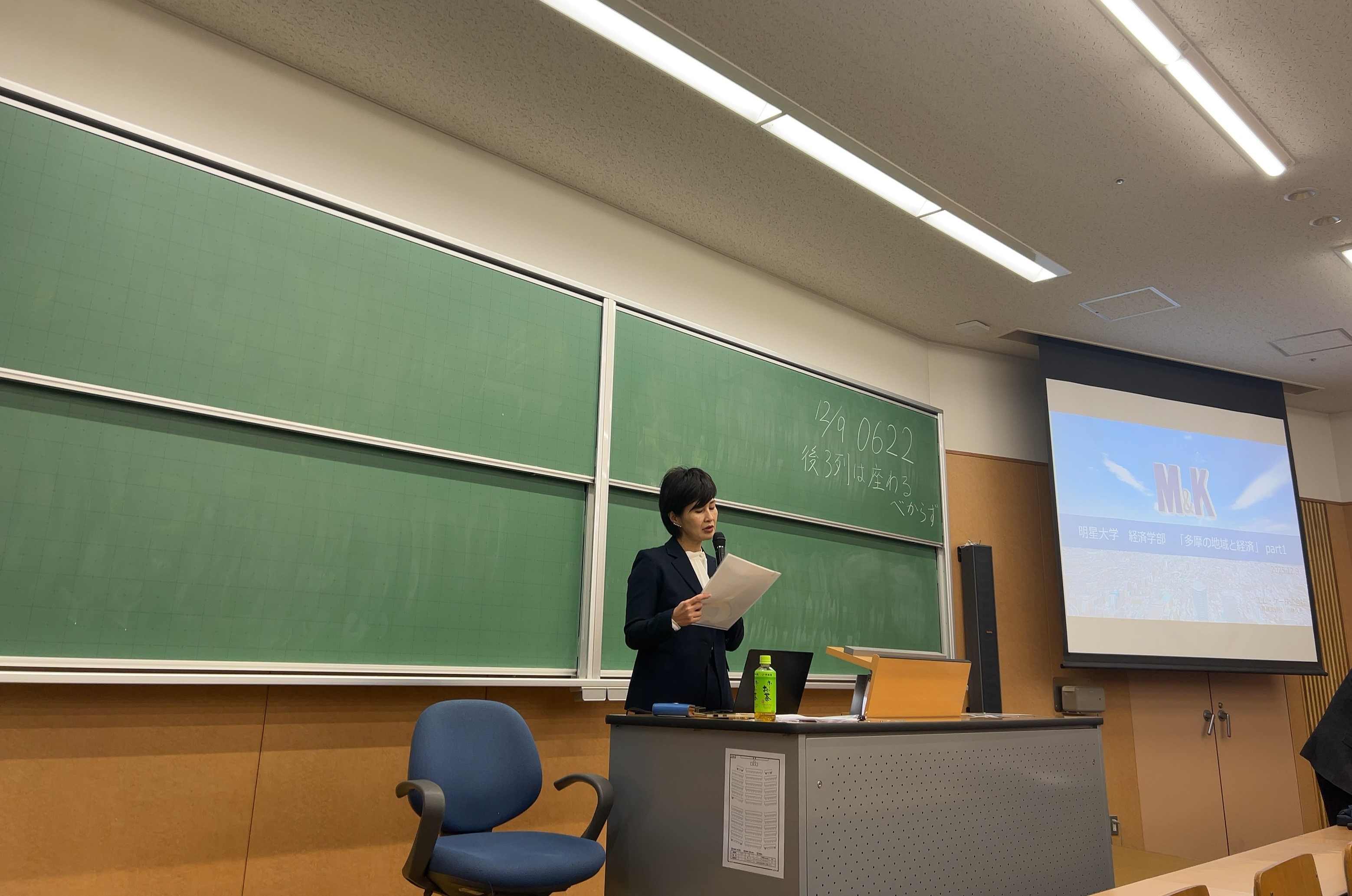 専務取締役　小林久恵