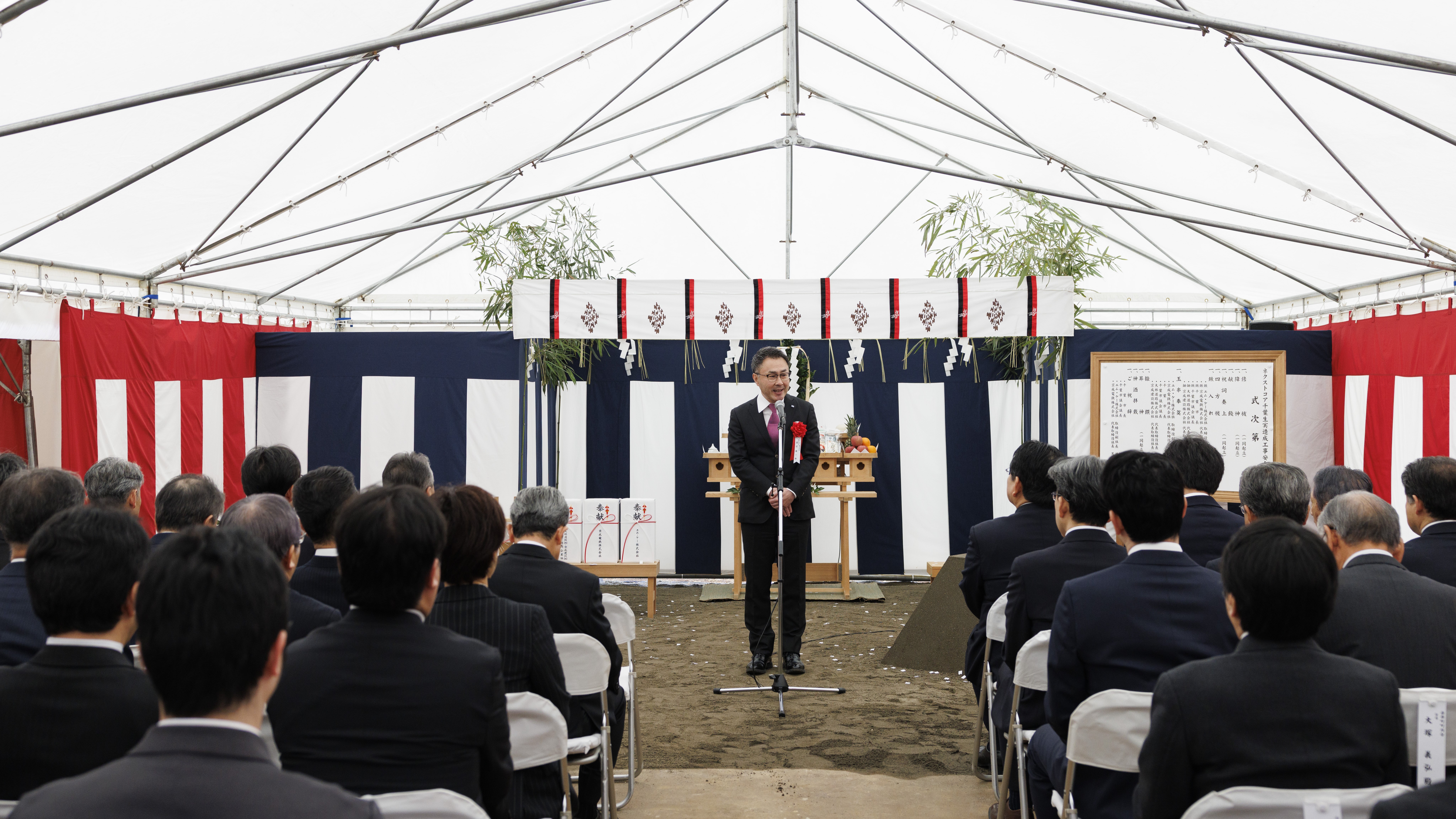 安全祈願祭の様子