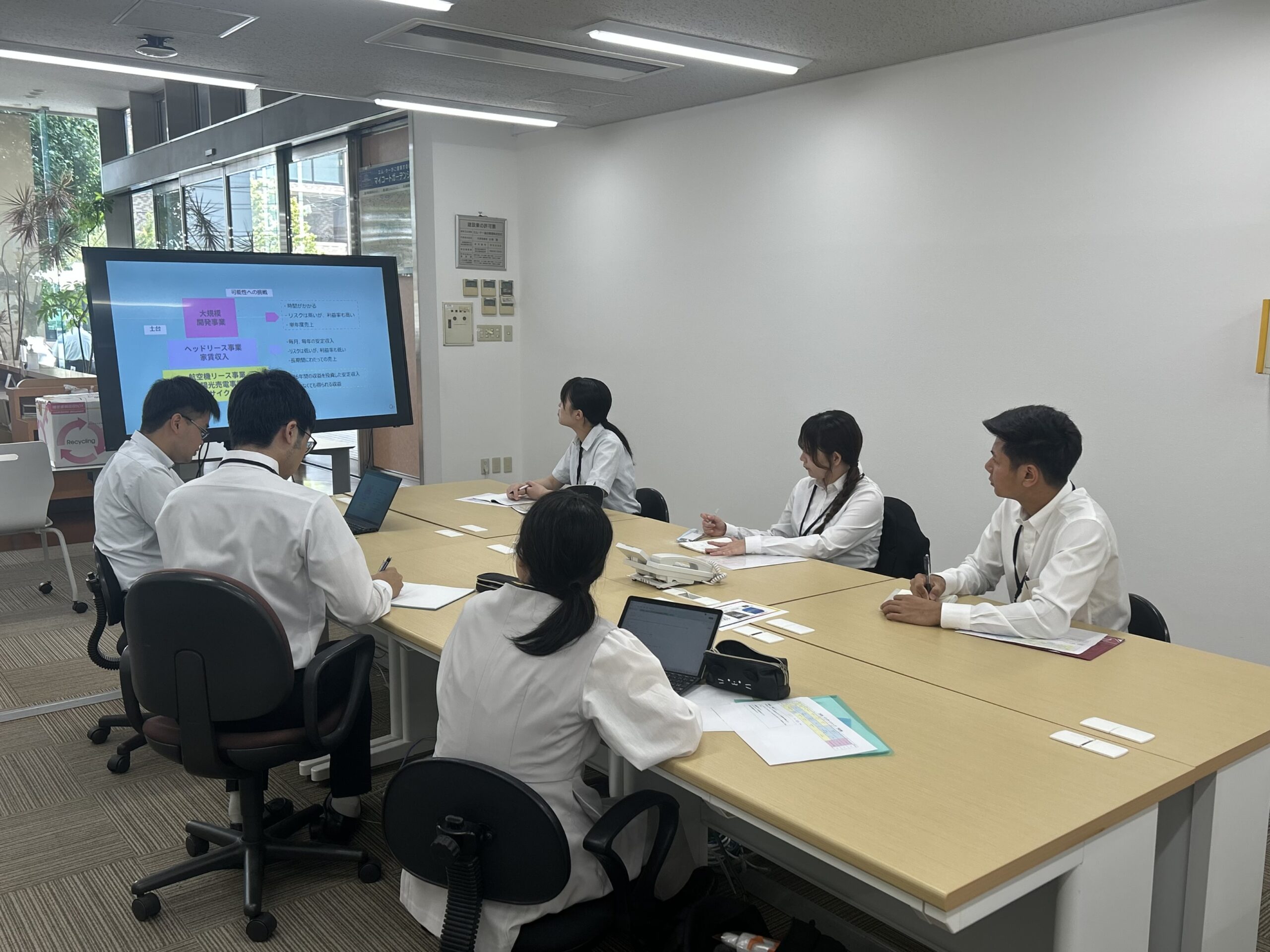 ～１日目～ 座学「エム・ケーとは？」 座学「不動産について」 座学「プロジェクト事前学習」